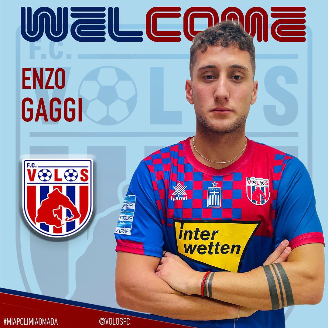 Βόλος: O Γκάγκι αντικαταστάτης του Φερνάντες