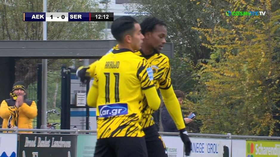 Σερένγκ – ΑΕΚ | Ο Αραούχο πλάσαρε όμορφα για το 0-1