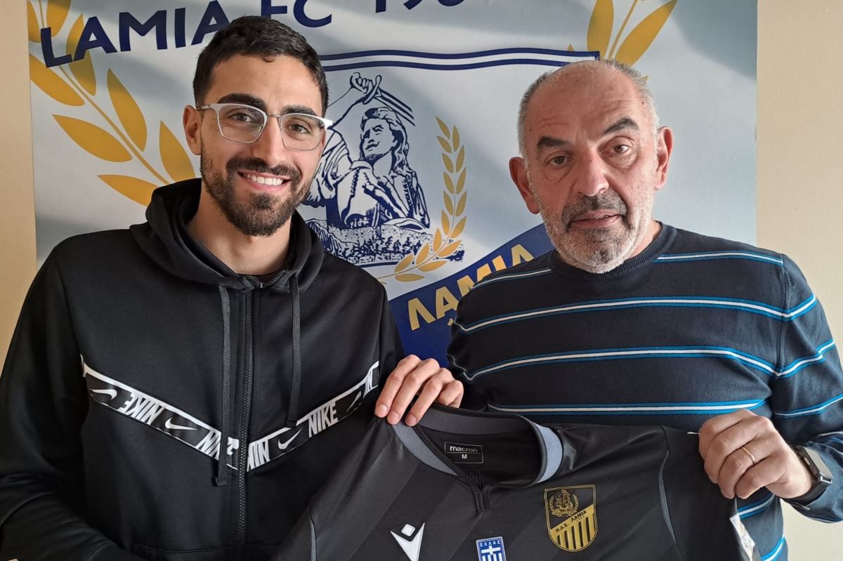 Βέργος / ©Lamia FC