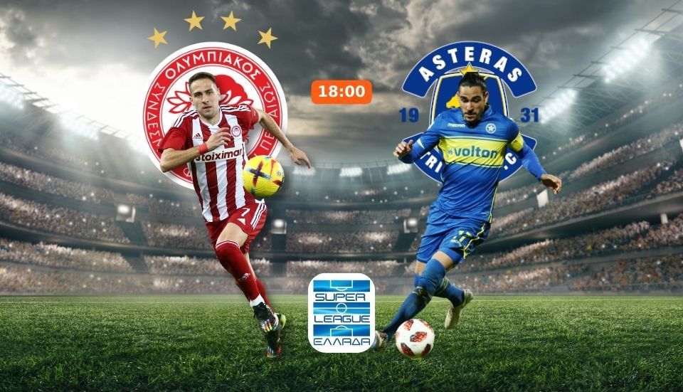 LIVE: Η εντός έδρας αναμέτρηση του Ολυμπιακού κόντρα στον Αστέρα Τρίπολης