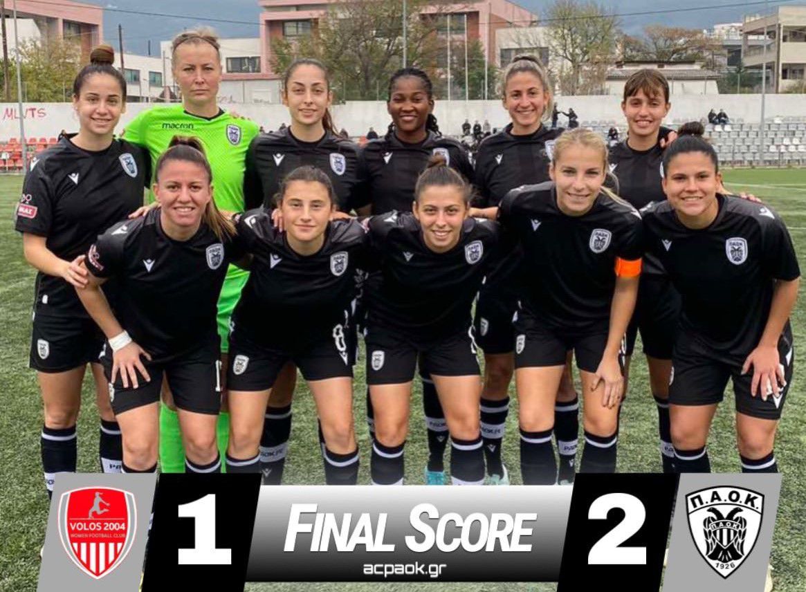 Α΄ Εθνική Γυναικών: 3/3 ο ΠΑΟΚ, γκέλα ο Εργοτέλης