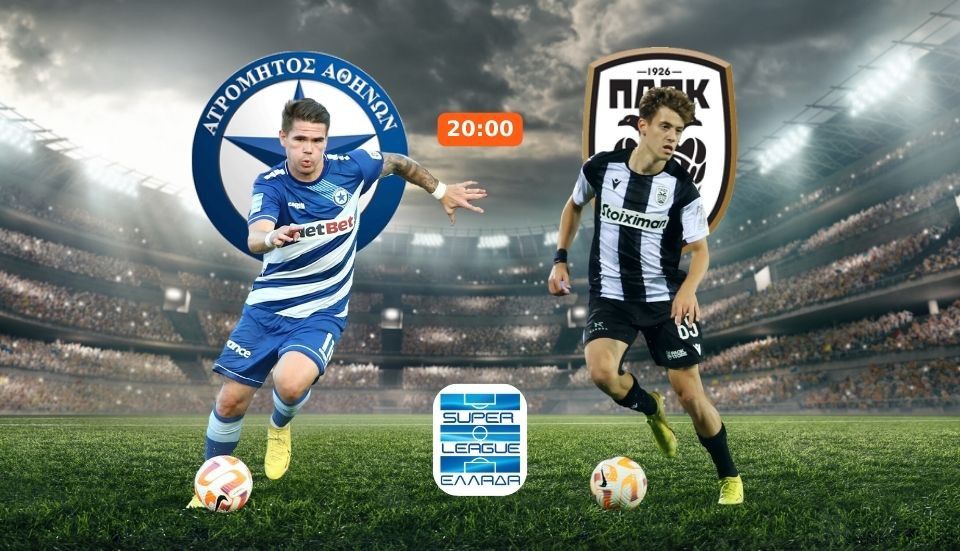LIVE: Η μάχη του Περιστερίου ανάμεσα στον Ατρόμητο και τον ΠΑΟΚ