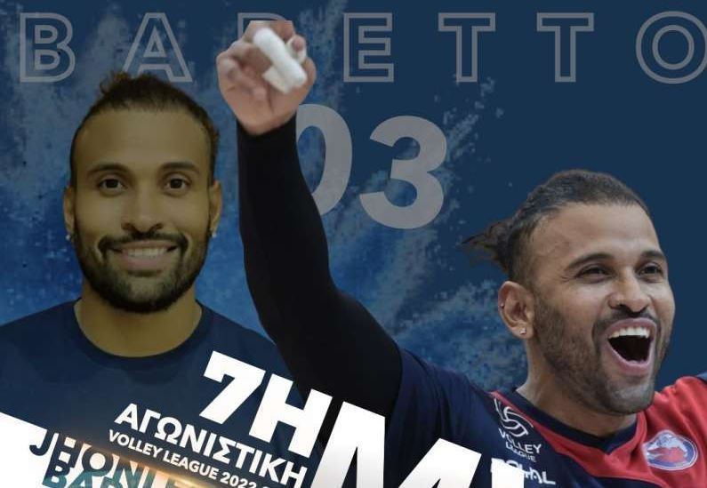 Volley League: Ο Μπαρέτο MVP της έβδομης αγωνιστικής