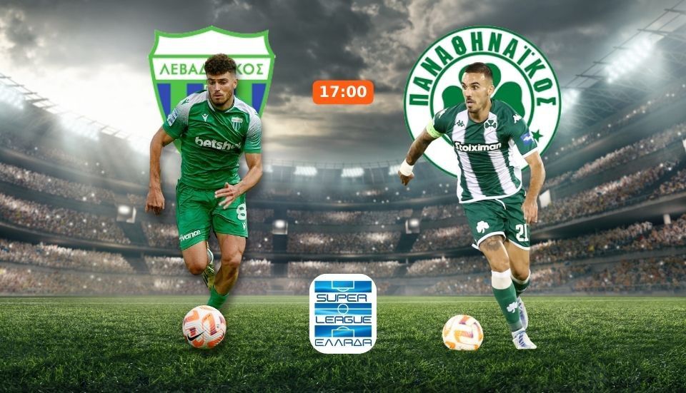 LIVE: Στη Λιβαδειά ο Παναθηναϊκός με στόχο την επιστροφή στις νίκες