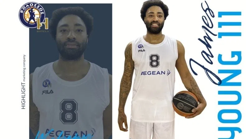 Στον Κολοσσό Ρόδου ο Τζέιμς Γιανγκ