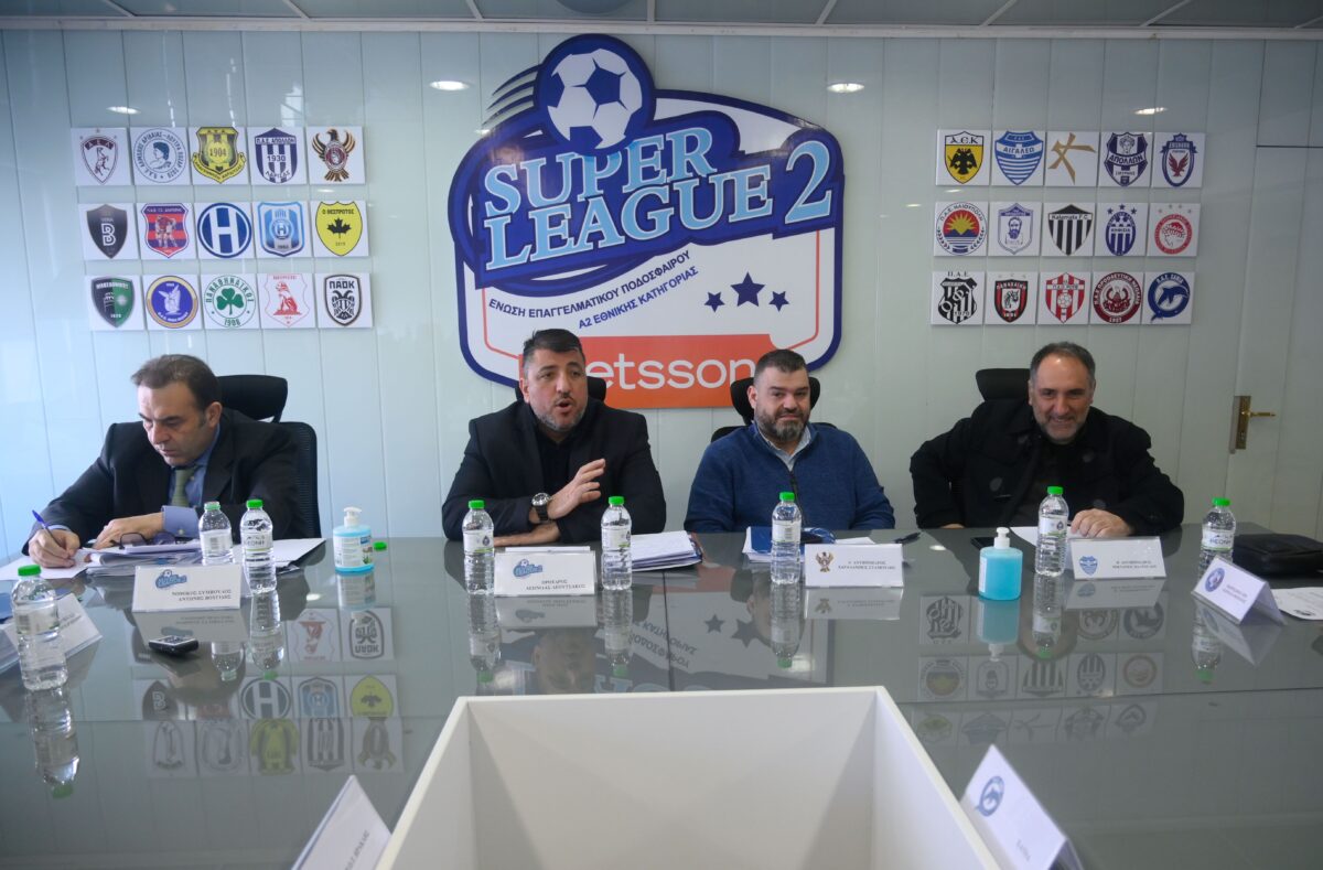 Super League 2: «Χιλιάδες φίλαθλοι βλέπουν τις ομάδες τους να οδηγούνται σε οικονομικό στραγγαλισμό»
