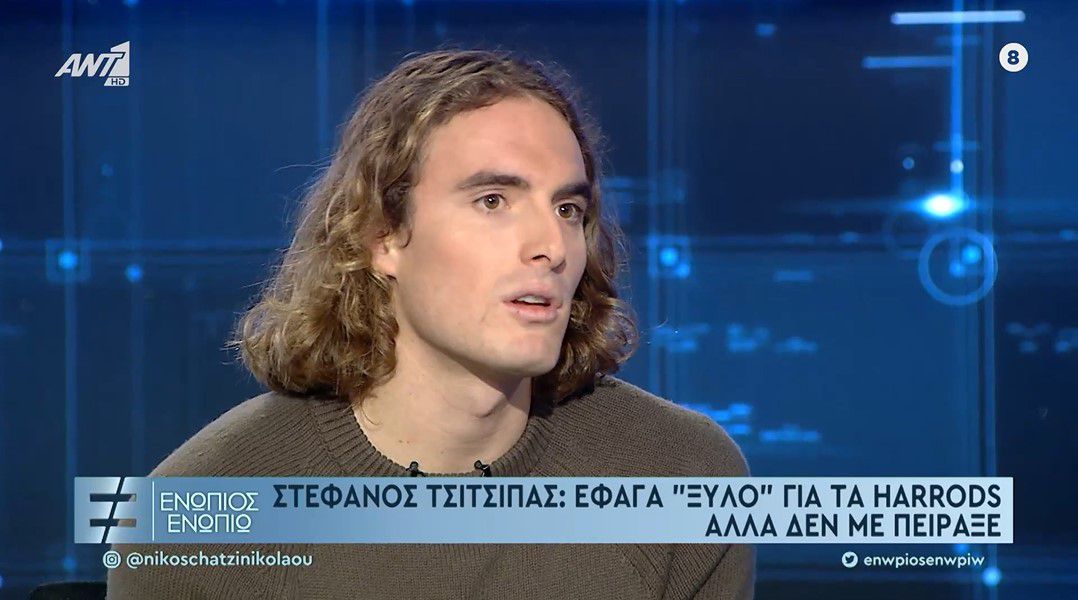 Τσιτσιπάς: «Έφαγα “ξύλο” για το Harrods, είχα άλλες προθέσεις» (vid)