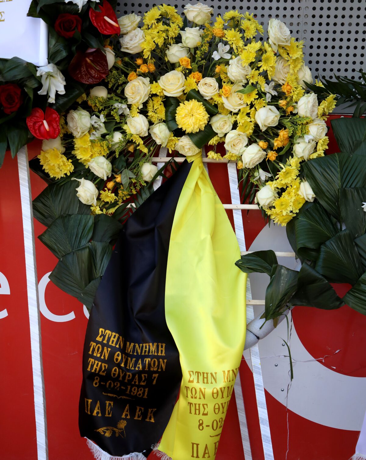 Το στεφάνι της ΠΑΕ ΑΕΚ στο μνημόσυνο για τα θύματα της Θύρας 7 και το μήνυμα της Original 21