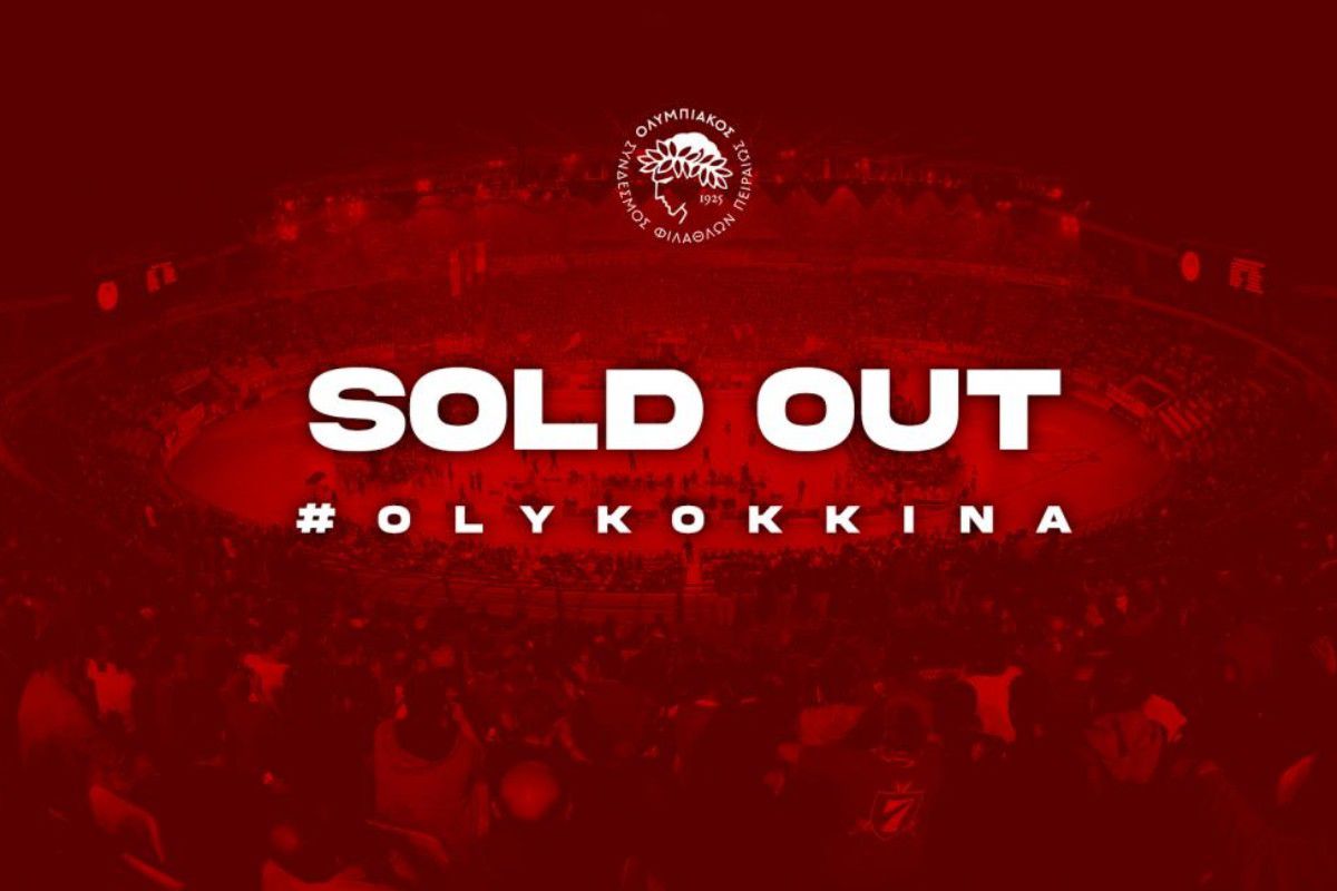 «Φωτιά και λάβα» το ΣΕΦ: Sold out και στις επιστροφές για το Ολυμπιακός – Μακάμπι