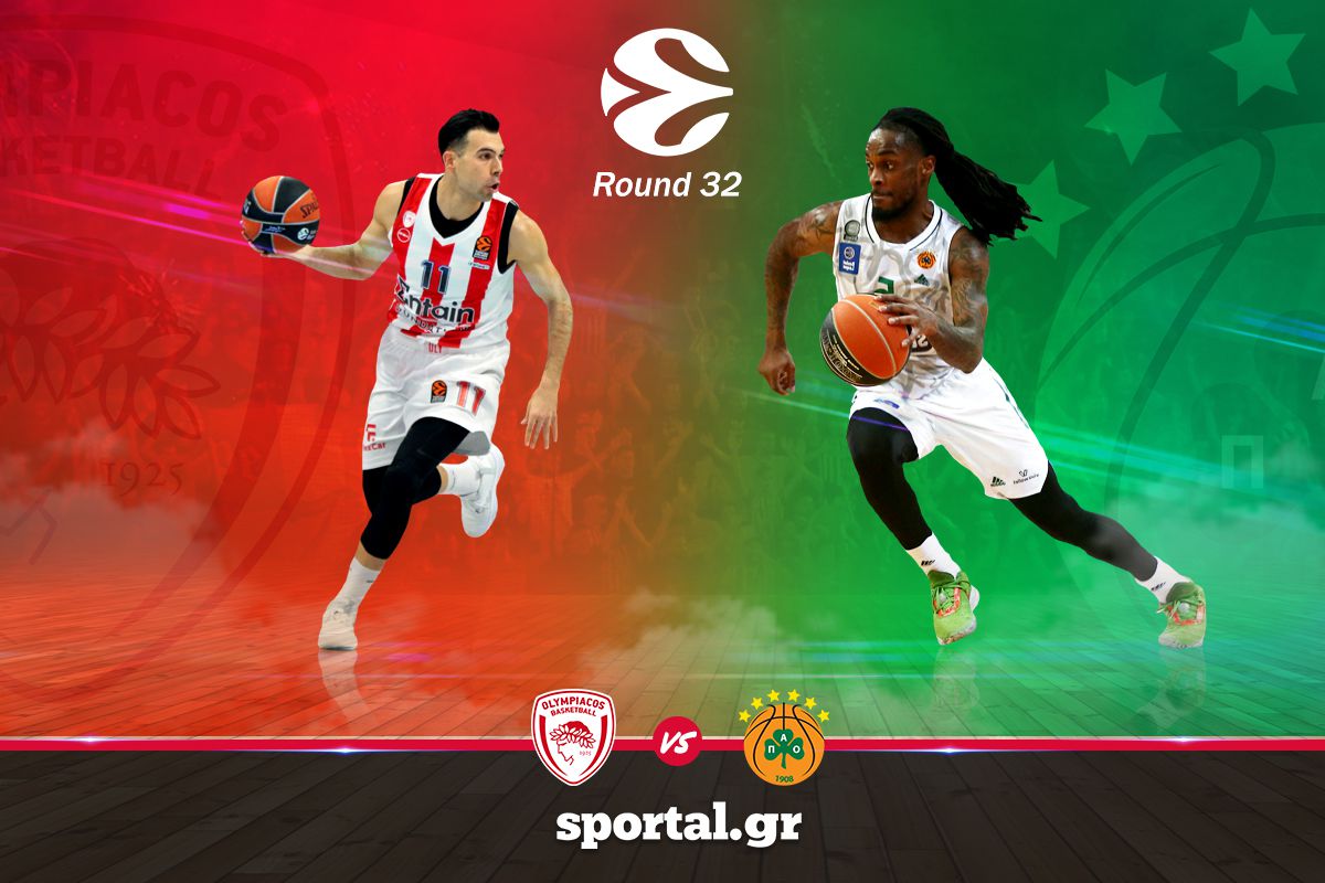 ΟΛΥΜΠΙΑΚΟΣ – ΠΑΝΑΘΗΝΑΪΚΟΣ
