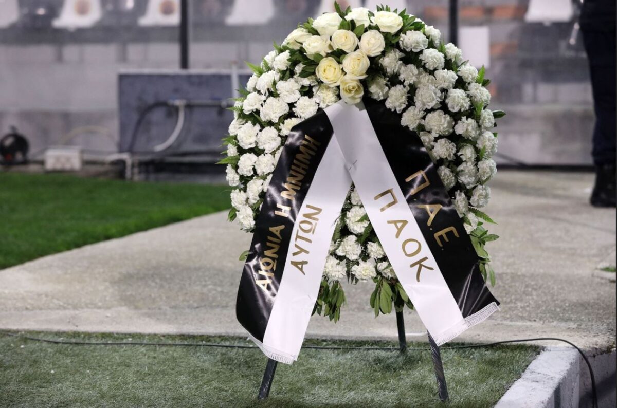 ΠΑΟΚ: «Κουράγιο και δύναμη στις γυναίκες που θρηνούν»