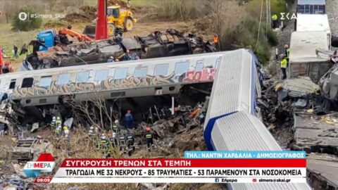 Ολυμπιακός για την τραγωδία στα Τέμπη: «Συλλυπητήρια στις οικογένειες των θυμάτων, οι προσευχές μας είναι με τους τραυματίες»