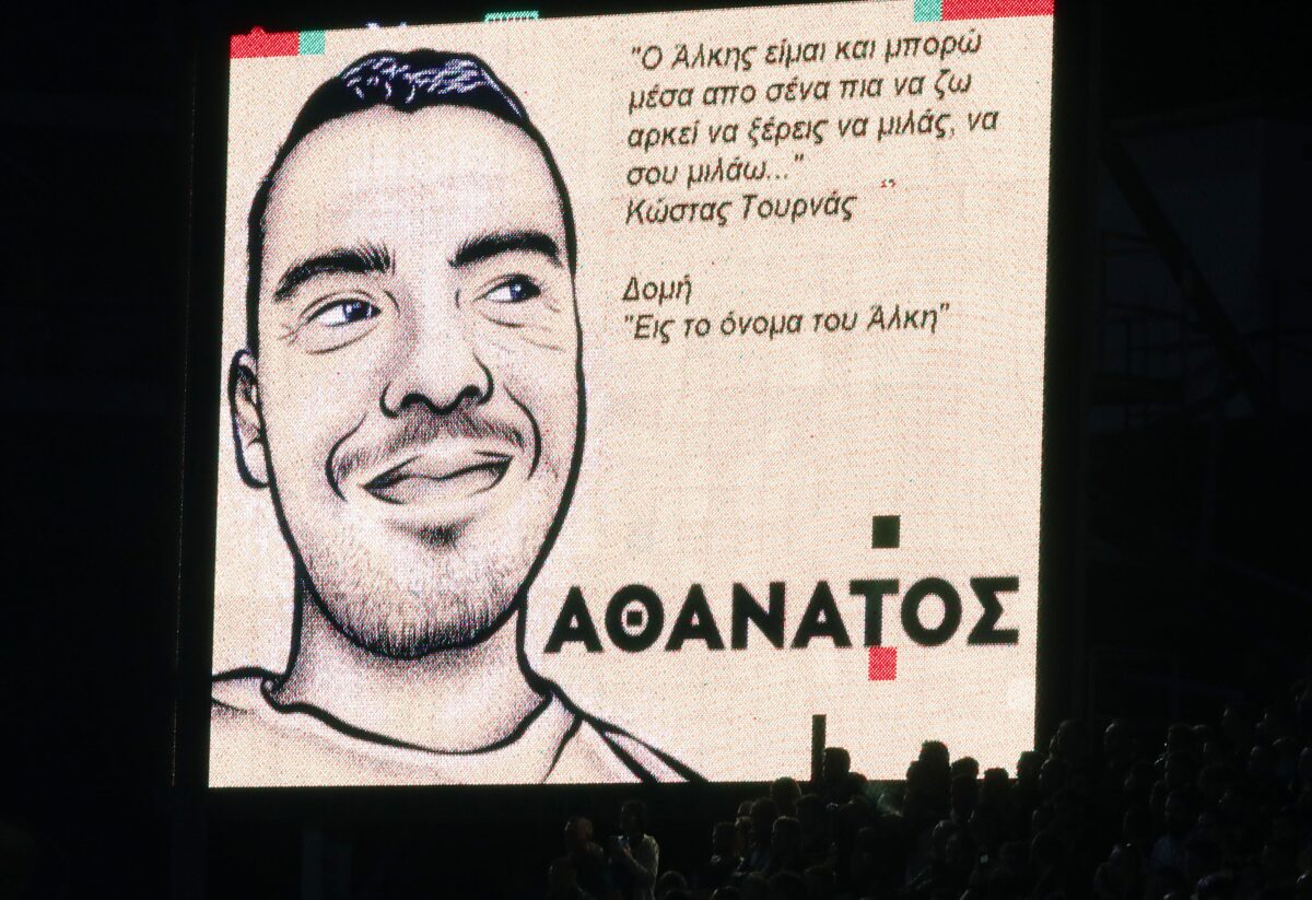 Δίκη για τη δολοφονία Άλκη: «Αν δεν φτάναμε εγκαίρως ενδεχομένως να είχαμε και δεύτερο νεκρό»