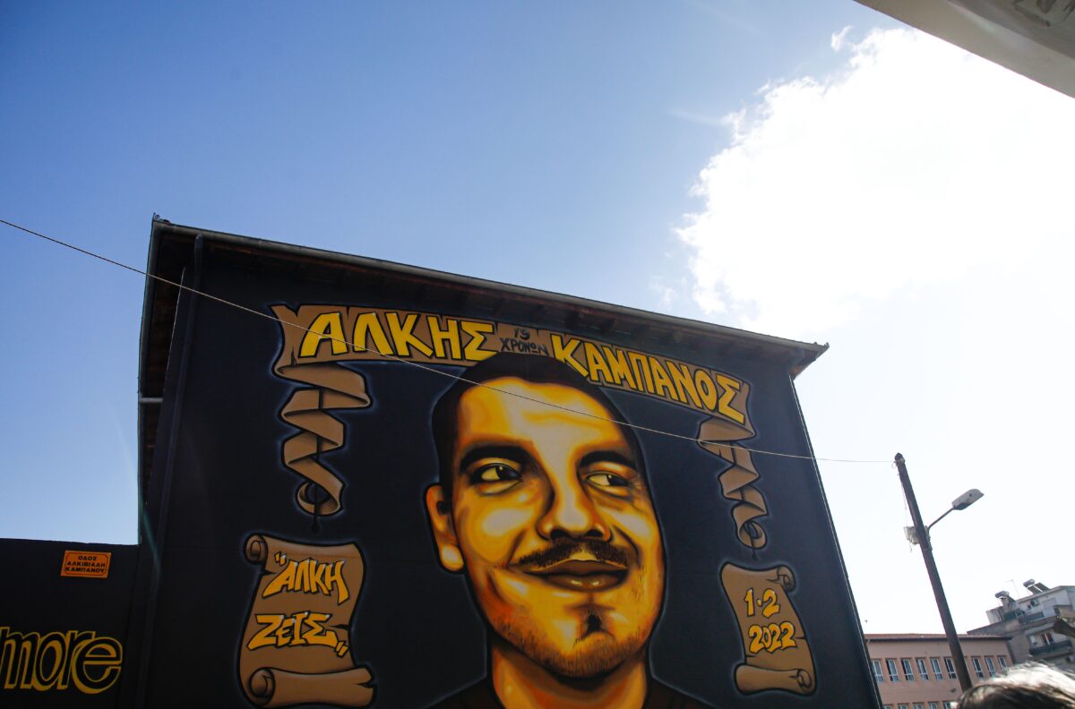Διασώστης ΕΚΑΒ: «Η μαχαιριά που δέχτηκε ο φίλος του Άλκη ήταν σαν αυτά που γίνονται στη φυλακή»