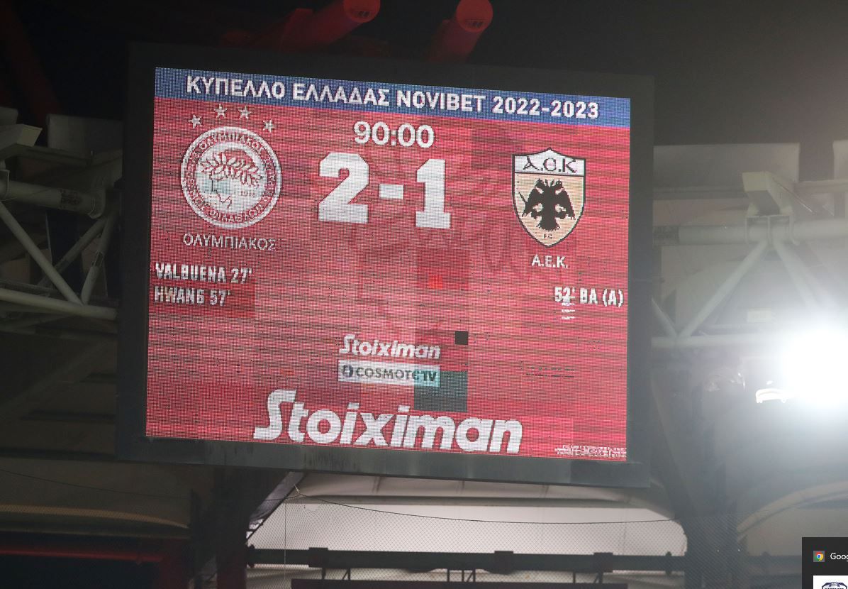 Ολυμπιακός – ΑΕΚ 2-1: Τα highlights από την πρόκριση της Ένωσης στον τελικό Κυπέλλου Ελλάδας (vid)