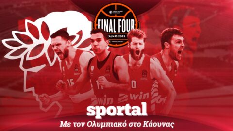 Pre game πριν τον μεγάλο τελικό του Κάουνας – Όλα τα τελευταία νέα