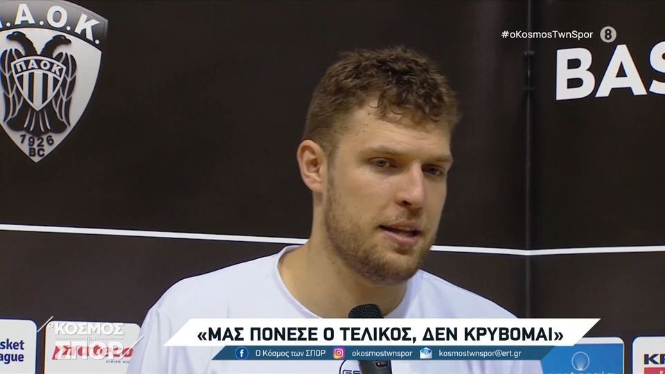 Βεζένκοφ: «Να παρουσιαστούμε έτοιμοι στους τελικούς, “πόνεσε πολύ” η ήττα από τη Ρεάλ (vid)