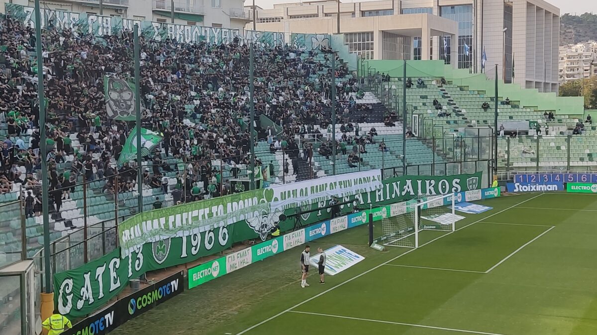 Παναθηναϊκός: Το πανό-στήριξη στον Γιοβάνοβιτς (pic)