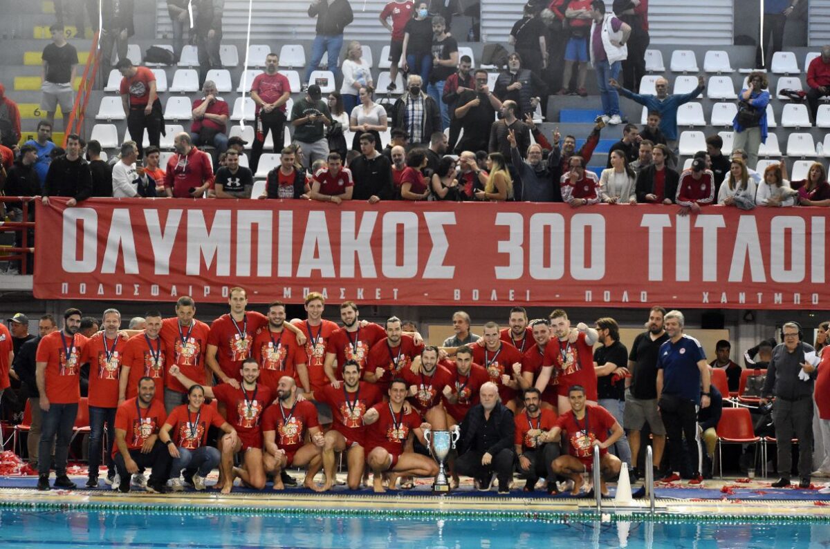 Ο Ολυμπιακός έφτασε τους 300 τίτλους στα ομαδικά αθλήματα