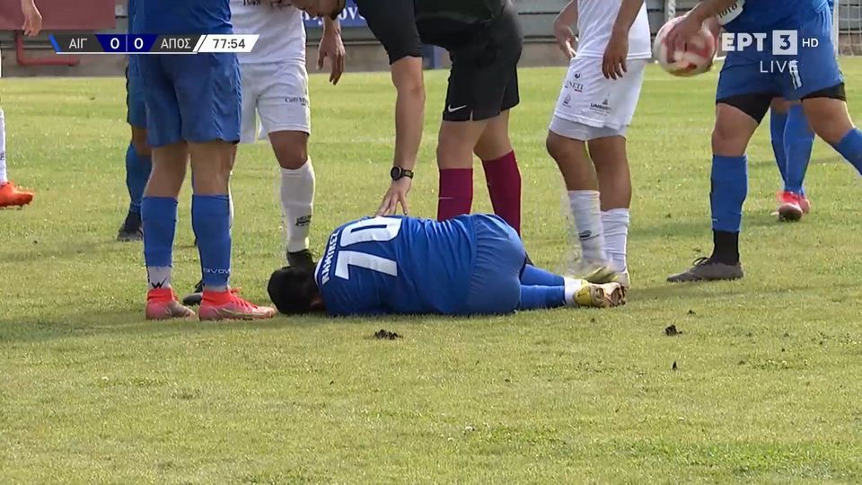 «Δολοφονικό» μαρκάρισμα στο Αιγάλεω – Απόλλων Σμύρνης – Είδε την κόκκινη ο Ερέρα (vid)