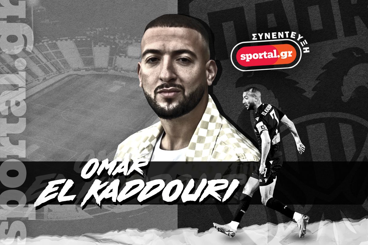 Συγκλονιστικός Ελ Καντουρί στο Sportal: «Εγώ υπέφερα και κάποιοι γελούσαν – Ήθελα να με βλέπουν τα παιδιά μου να παίζω» (vids)