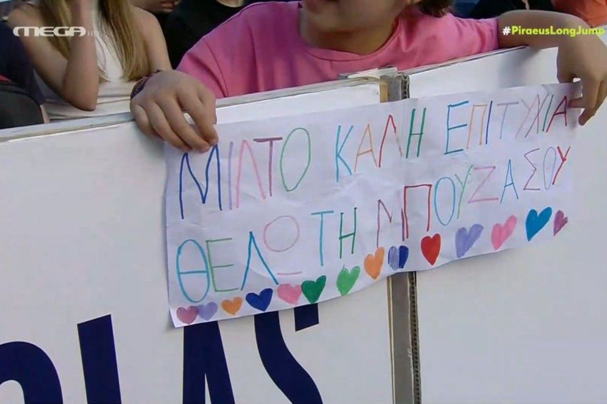 Λατρεία για Τεντόγλου: «Μίλτο θέλω την μπλούζα σου»! (vid)