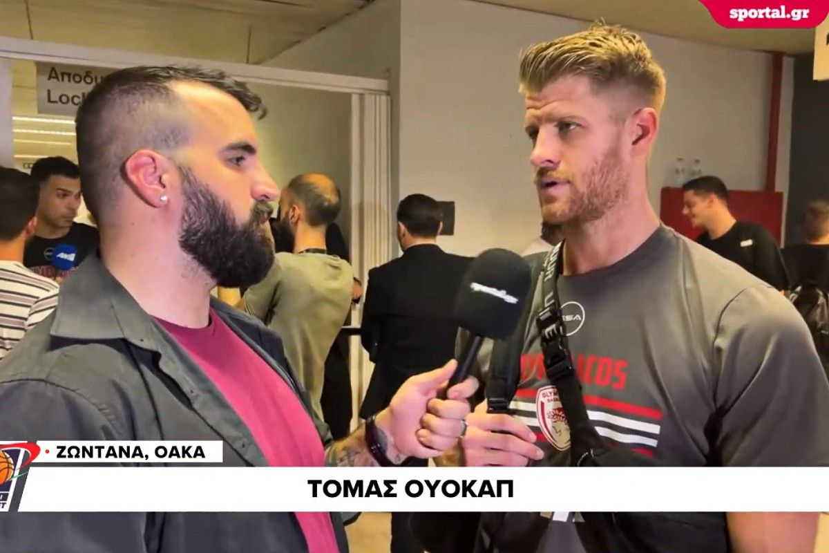 O Τόμας Ουόκαπ στο Sportal: «Είμαι τυχερός που είμαι εδώ – Σκέφτομαι τη συνύπαρξη με τον Γιάννη» (vid)