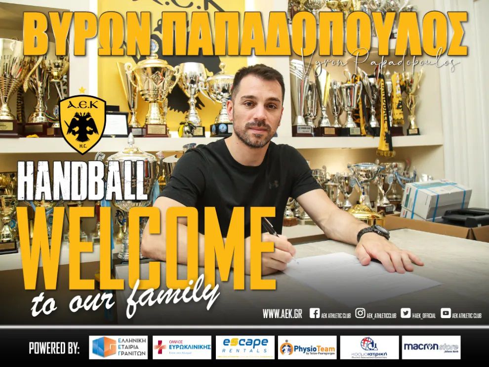 Από τον Ολυμπιακό/Όμιλο Ξυνή στην ΑΕΚ ο Βύρων Παπαδόπουλος