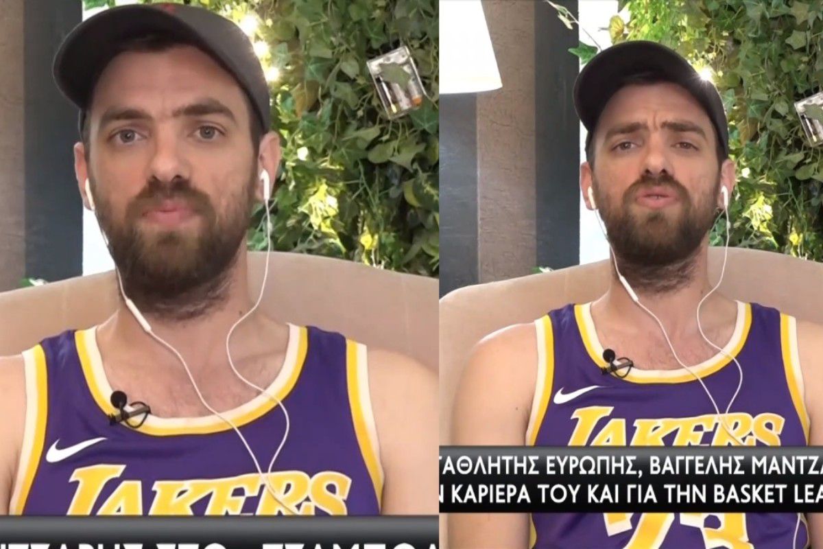 Με φανέλα Λέικερς ο Μάντζαρης σχολίασε το Ολυμπιακός – Παναθηναϊκός: «Άλλαξα κανάλι στο τελευταίο πεντάλεπτο – Δεν είχε ενδιαφέρον»