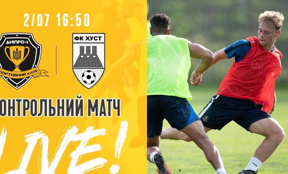 ΝΤΝΙΠΡΟ – ΧΟΥΣΤ