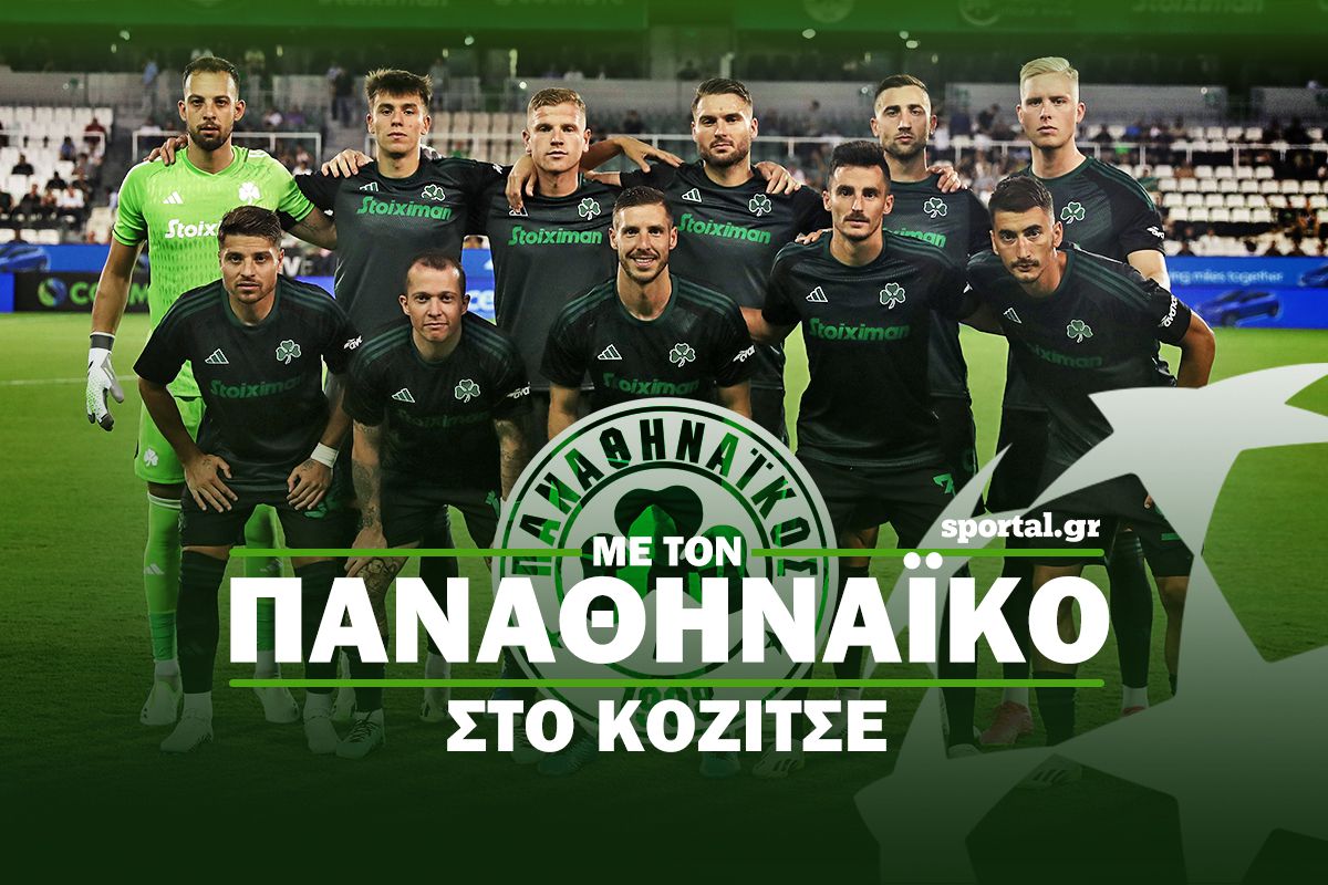 Τα πλάνα του Γιοβάνοβιτς για το ματς με την Ντνίπρο – Ο Μπάμπης Τσιμπίδας μεταφέρει όλα τα νέα από το Κόζιτσε (vid)