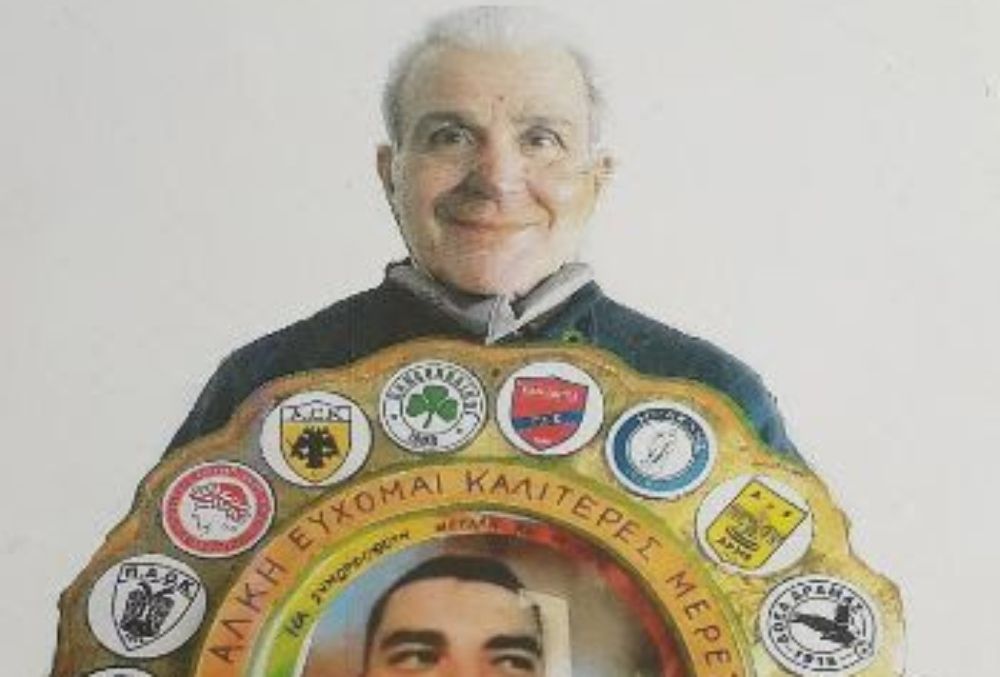 Άλκης Καμπανός: Μια άγνωστη αλλά συγκινητική ιστορία – Ο φόρος τιμής ενός 88χρονου