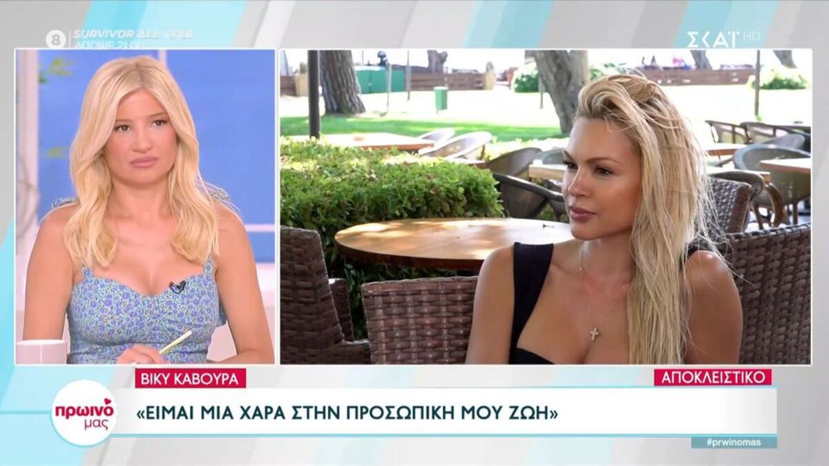 Κάβουρα για Τζαβέλλα: «Πάμε παντού ως ζευγάρι – Δεν έχουμε πρόβλημα με τους παπαράτσι»