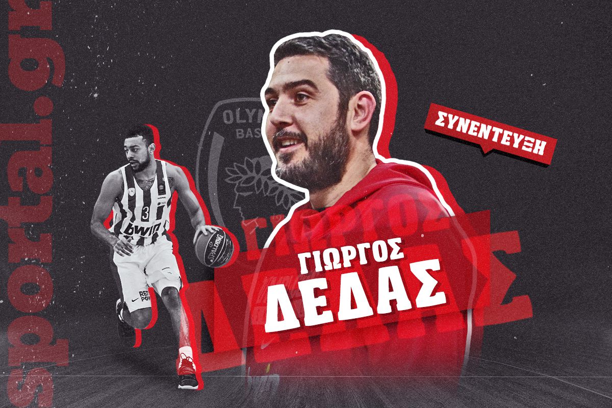 «Ο Ουίλιαμς – Γκος δεν είναι ο ίδιος παίκτης με το 2019»: Ο Γιώργος Δέδας σκιαγραφεί το προφίλ του νέου παίκτη του Ολυμπιακού