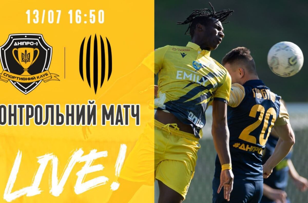 ΝΤΝΙΠΡΟ – ΡΟΥΧ ΛΒΙΒ 4-0