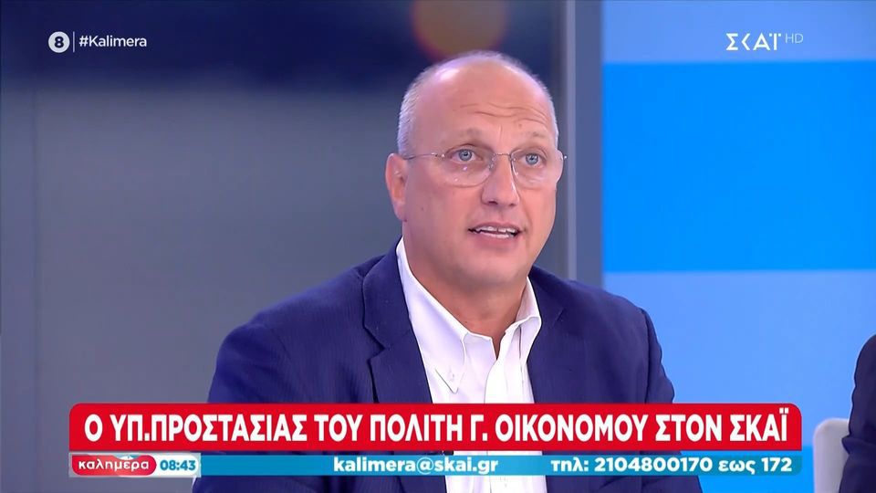 Οικονόμου για τα επεισόδια στη Νέα Φιλαδέλφεια: «Δεν σκέφτηκα να παραιτηθώ – Θα ήταν μια κίνηση φυγομαχίας»