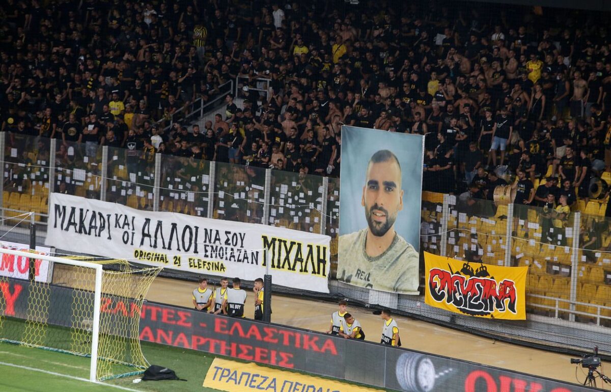 Ενός λεπτού σιγή για τον αδικοχαμένο Μιχάλη στην OPAP Arena – Mε υψωμένη τη γροθιά τους οι φίλοι της ΑΕΚ (vid)