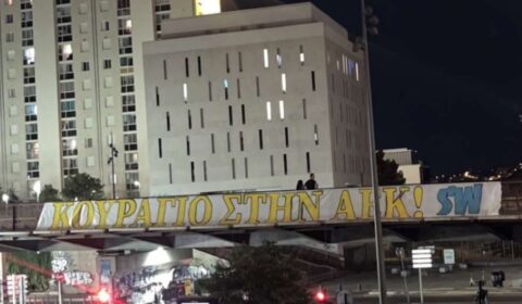 Κουράγιο στην ΑΕΚ κι από τους οπαδούς της Μαρσέιγ