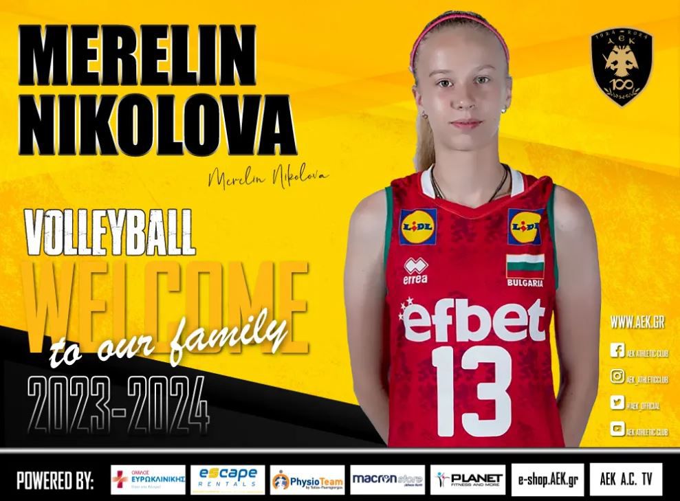 Στην ΑΕΚ η Νικόλοβα