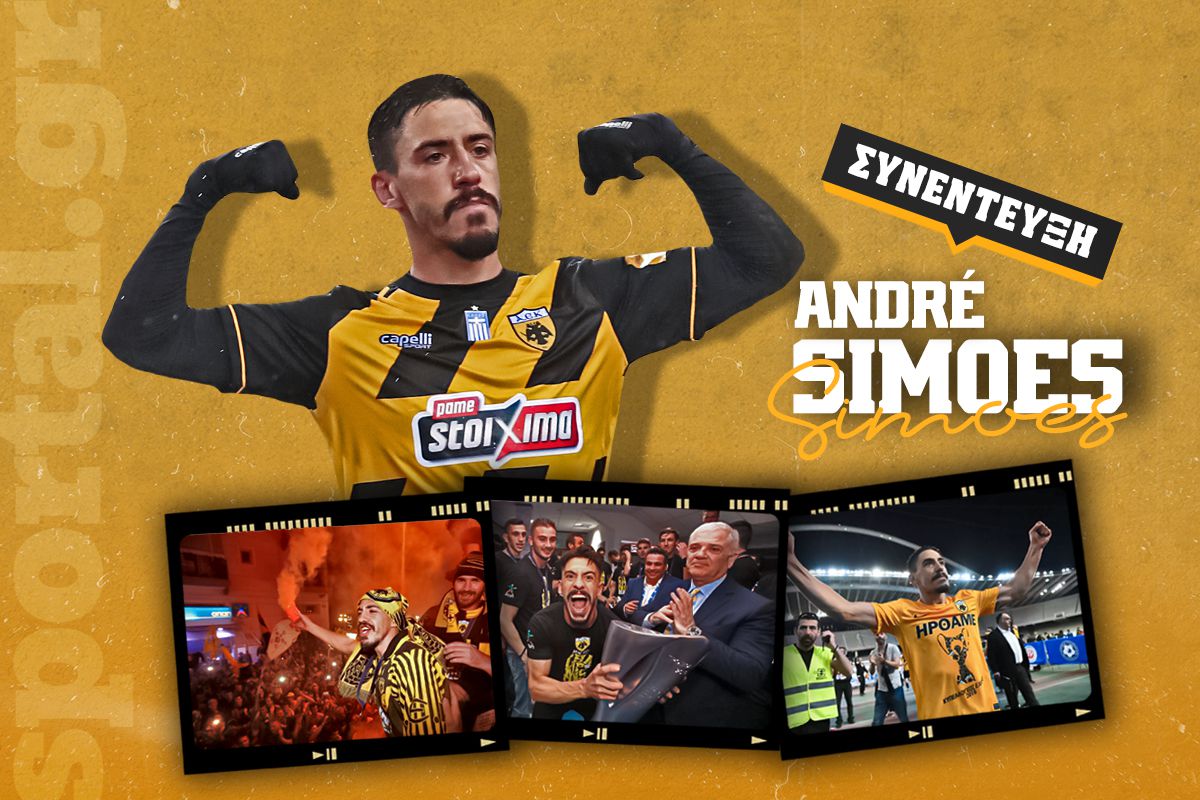 Ο Σιμόες στο Sportal: «Είμαι εθισμένος στην ΑΕΚ, ο Μελισσανίδης είναι ηγέτης με μεγάλη καρδιά, το βλέμμα του τα λέει όλα»
