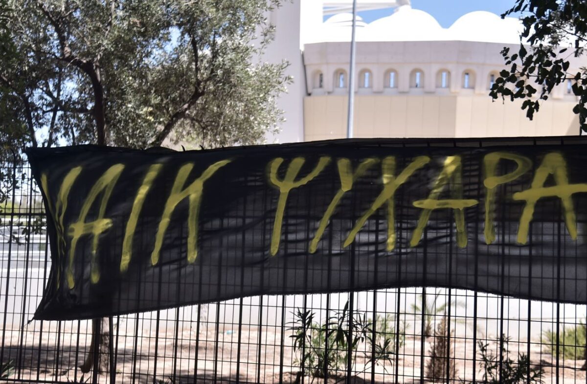 Πανό των οπαδών της Γαλατά για τον δολοφονημένο οπαδό της ΑΕΚ (pic)