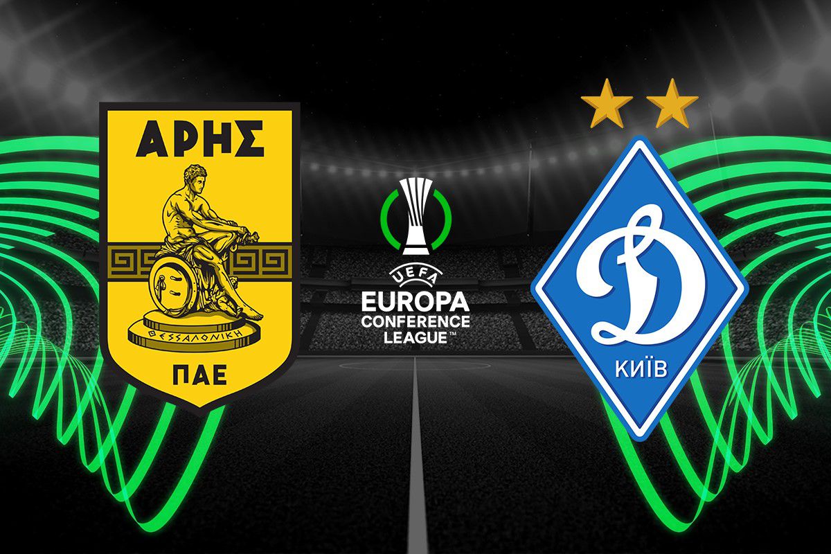 ΑΡΗΣ – ΝΤΙΝΑΜΟ ΚΙΕΒΟΥ 1-0 (Τελικό)