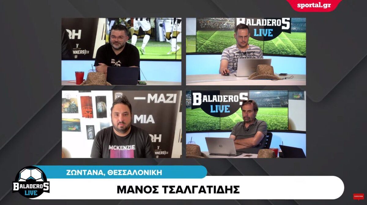 Τσαλγατίδης στους «Baladeros»: «Ο Μάρκος Αντόνιο είναι στην pole position για να έρθει στη Θεσσαλονίκη – Η υπόθεση Μαξίμοβιτς είναι σύνθετη»