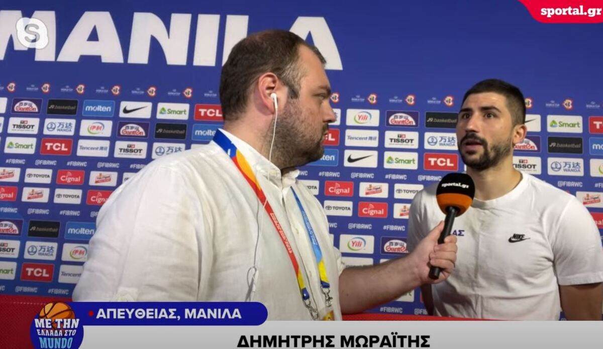 Μωραΐτης στο Sportal: «Για τον Ντίνο και όλα τα παιδιά που ήταν μαζί – Ανυπομονούμε για τον τελικό με τη Νέα Ζηλανδία»
