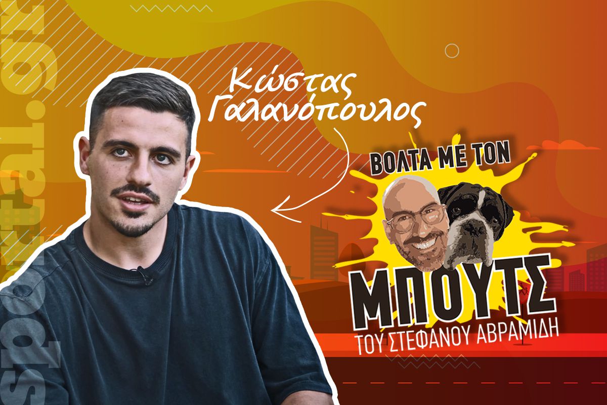 Γαλανόπουλος στο Sportal: «Yποχρέωσή μας στην ΑΕΚ είναι το back to back!» (vid)