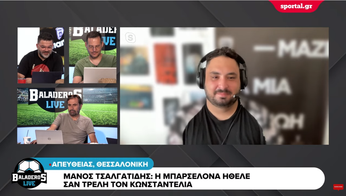Η απίθανη ιστορία με Κωνσταντέλια – Μπάρτσα: «Έκανε παιδάκια στη Μασία να νιώθουν άσχημα με όσα έκανε με την μπάλα»