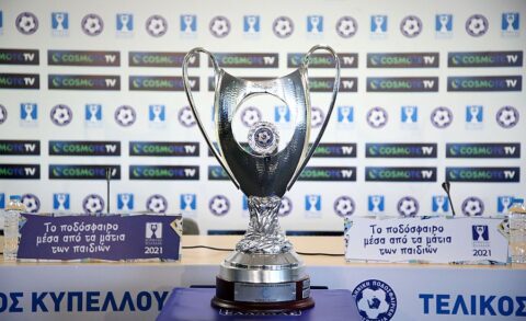 Κύπελλο Ελλάδος: «Αγαπητό μου ημερολόγιο…»