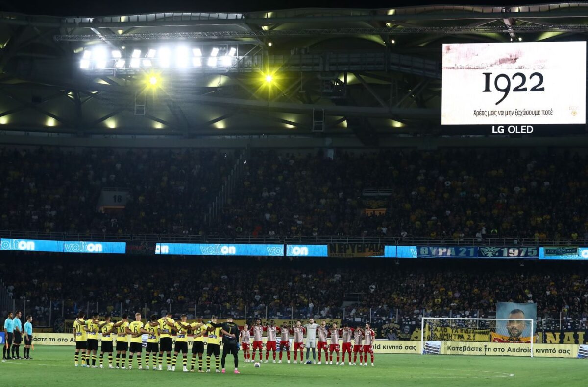 Πανό με σκληρό περιεχόμενο των οπαδών της ΑΕΚ για τις φονικές πλημμύρες στη Θεσσαλία (photo)