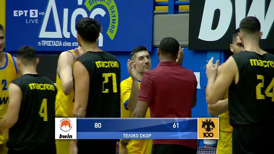 Τα highlights από τη φιλική ήττα της ΑΕΚ κόντρα στο Περιστέρι bwin