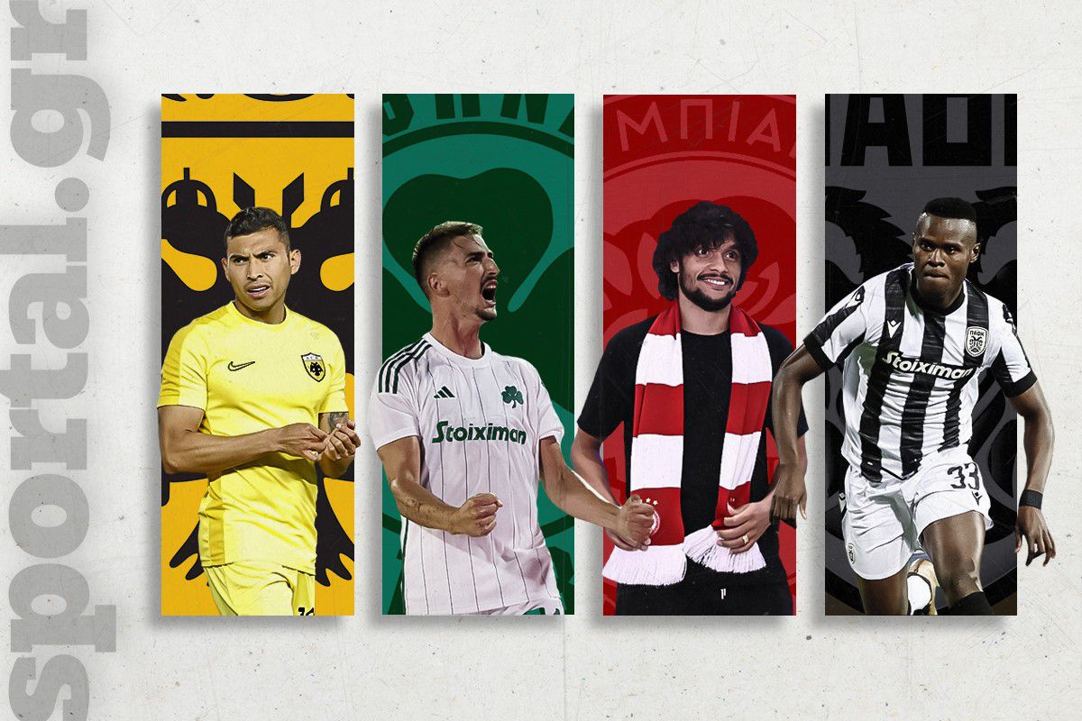 Οι κορυφαίες μεταγραφές για την τρέχουσα σεζόν – Το πάρε – δώσε των ομάδων της Stoiximan Super League